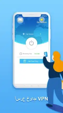 تحميل برنامج Quark Vpn مهكر Apk للاندرويد 2026 أخر إصدار مجانا تحميل برنامج Quark Vpn مهكر Apk للاندرويد 2026 أخر إصدار مجانا
