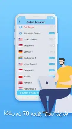 تحميل برنامج Quark Vpn مهكر Apk للاندرويد 2026 أخر إصدار مجانا تحميل برنامج Quark Vpn مهكر Apk للاندرويد 2026 أخر إصدار مجانا