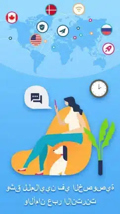 تحميل برنامج Quark Vpn مهكر Apk للاندرويد 2026 أخر إصدار مجانا تحميل برنامج Quark Vpn مهكر Apk للاندرويد 2026 أخر إصدار مجانا