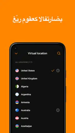 تحميل تطبيق Ultra VPN مهكر Apk للاندرويد 2026 أخر إصدار مجانا تحميل تطبيق Ultra VPN مهكر Apk للاندرويد 2026 أخر إصدار مجانا
