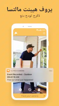 تحميل تطبيق Alfred Camera مهكر Apk للاندرويد 2026 أخر إصدار مجانا تحميل تطبيق Alfred Camera مهكر Apk للاندرويد 2026 أخر إصدار مجانا