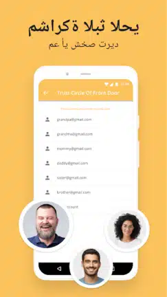 تحميل تطبيق Alfred Camera مهكر Apk للاندرويد 2026 أخر إصدار مجانا تحميل تطبيق Alfred Camera مهكر Apk للاندرويد 2026 أخر إصدار مجانا