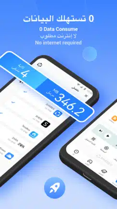 تحميل برنامج الشير SHAREit Pro مهكر Apk بدون إعلانات للاندرويد 2026 أخر إصدار مجانا تحميل برنامج الشير SHAREit Pro مهكر Apk بدون إعلانات للاندرويد 2026 أخر إصدار مجانا