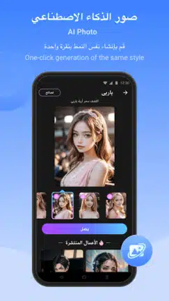 تحميل برنامج الشير SHAREit Pro مهكر Apk بدون إعلانات للاندرويد 2026 أخر إصدار مجانا تحميل برنامج الشير SHAREit Pro مهكر Apk بدون إعلانات للاندرويد 2026 أخر إصدار مجانا