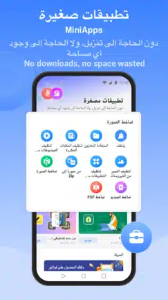تحميل برنامج الشير SHAREit Pro مهكر Apk بدون إعلانات للاندرويد 2026 أخر إصدار مجانا تحميل برنامج الشير SHAREit Pro مهكر Apk بدون إعلانات للاندرويد 2026 أخر إصدار مجانا