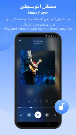 تحميل برنامج الشير SHAREit Pro مهكر Apk بدون إعلانات للاندرويد 2026 أخر إصدار مجانا تحميل برنامج الشير SHAREit Pro مهكر Apk بدون إعلانات للاندرويد 2026 أخر إصدار مجانا