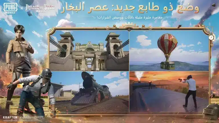 تحميل لعبة ببجي Pubg Mobile مهكرة Apk ايم وكاشف بدون باند v4.3 للاندرويد 2026 أخر إصدار مجانا تحميل لعبة ببجي Pubg Mobile مهكرة Apk ايم وكاشف بدون باند v4.3 للاندرويد 2026 أخر إصدار مجانا