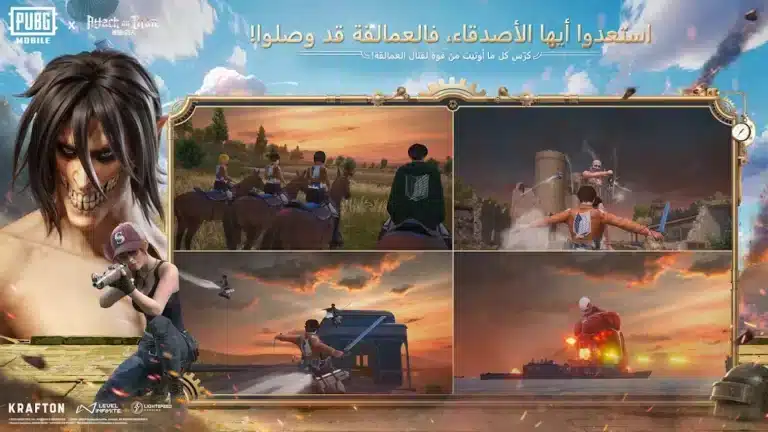 تحميل لعبة ببجي Pubg Mobile مهكرة Apk ايم وكاشف بدون باند v4.3 للاندرويد 2026 أخر إصدار مجانا تحميل لعبة ببجي Pubg Mobile مهكرة Apk ايم وكاشف بدون باند v4.3 للاندرويد 2026 أخر إصدار مجانا