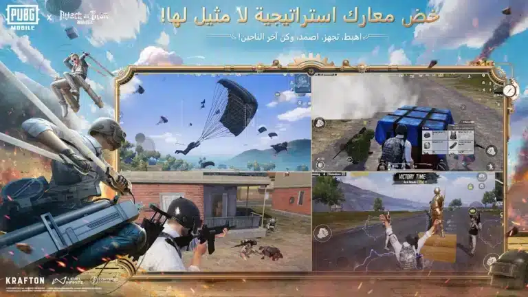 تحميل لعبة ببجي Pubg Mobile مهكرة Apk ايم وكاشف بدون باند v4.3 للاندرويد 2026 أخر إصدار مجانا تحميل لعبة ببجي Pubg Mobile مهكرة Apk ايم وكاشف بدون باند v4.3 للاندرويد 2026 أخر إصدار مجانا