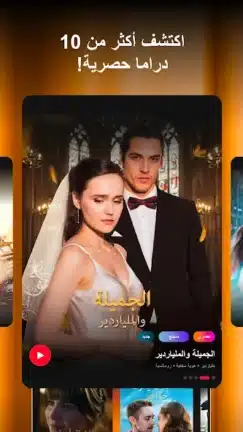 تحميل تطبيق Shorten مهكر Apk للاندرويد 2026 أخر إصدار مجانا تحميل تطبيق Shorten مهكر Apk للاندرويد 2026 أخر إصدار مجانا