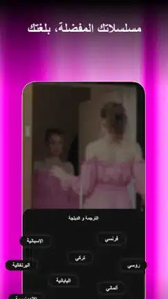 تحميل تطبيق Shorten مهكر Apk للاندرويد 2026 أخر إصدار مجانا تحميل تطبيق Shorten مهكر Apk للاندرويد 2026 أخر إصدار مجانا