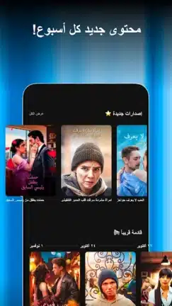 تحميل تطبيق Shorten مهكر Apk للاندرويد 2026 أخر إصدار مجانا تحميل تطبيق Shorten مهكر Apk للاندرويد 2026 أخر إصدار مجانا