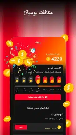 تحميل تطبيق Shorten مهكر Apk للاندرويد 2026 أخر إصدار مجانا تحميل تطبيق Shorten مهكر Apk للاندرويد 2026 أخر إصدار مجانا