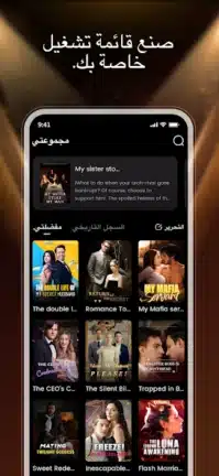 تحميل تطبيق هاي شورت Hishort مهكر Apk للاندرويد 2026 أخر إصدار مجانا تحميل تطبيق هاي شورت Hishort مهكر Apk للاندرويد 2026 أخر إصدار مجانا