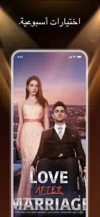 تحميل تطبيق هاي شورت Hishort مهكر Apk للاندرويد 2026 أخر إصدار مجانا تحميل تطبيق هاي شورت Hishort مهكر Apk للاندرويد 2026 أخر إصدار مجانا