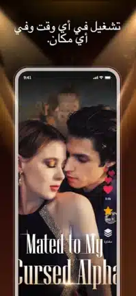 تحميل تطبيق هاي شورت Hishort مهكر Apk للاندرويد 2026 أخر إصدار مجانا تحميل تطبيق هاي شورت Hishort مهكر Apk للاندرويد 2026 أخر إصدار مجانا