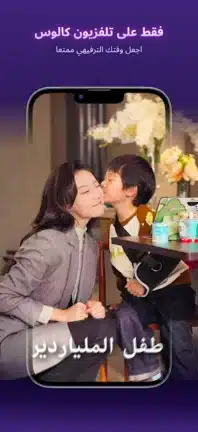 تحميل تطبيق Kalos TV مهكر Apk للاندرويد 2026 أخر إصدار مجانا تحميل تطبيق Kalos TV مهكر Apk للاندرويد 2026 أخر إصدار مجانا