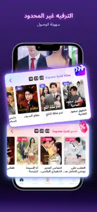 تحميل تطبيق Kalos TV مهكر Apk للاندرويد 2026 أخر إصدار مجانا تحميل تطبيق Kalos TV مهكر Apk للاندرويد 2026 أخر إصدار مجانا