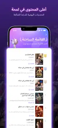 تحميل تطبيق Kalos TV مهكر Apk للاندرويد 2026 أخر إصدار مجانا تحميل تطبيق Kalos TV مهكر Apk للاندرويد 2026 أخر إصدار مجانا