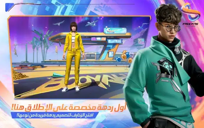 تحميل فري فاير Free Fire مهكرة Apk جواهر لا نهائية للاندرويد 2026 أخر إصدار مجانا تحميل فري فاير Free Fire مهكرة Apk جواهر لا نهائية للاندرويد 2026 أخر إصدار مجانا