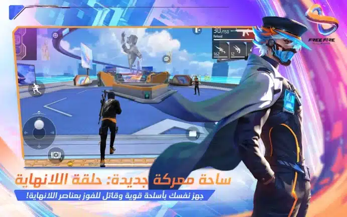 تحميل فري فاير Free Fire مهكرة Apk جواهر لا نهائية للاندرويد 2026 أخر إصدار مجانا تحميل فري فاير Free Fire مهكرة Apk جواهر لا نهائية للاندرويد 2026 أخر إصدار مجانا