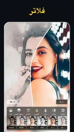 تحميل برنامج Polish Photo Editor مهكر Apk للاندرويد 2026 أخر إصدار مجانا تحميل برنامج Polish Photo Editor مهكر Apk للاندرويد 2026 أخر إصدار مجانا