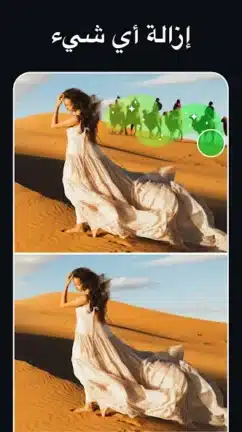 تحميل برنامج Polish Photo Editor مهكر Apk للاندرويد 2026 أخر إصدار مجانا تحميل برنامج Polish Photo Editor مهكر Apk للاندرويد 2026 أخر إصدار مجانا