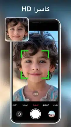 تحميل تطبيق XCamera مهكر Apk للاندرويد 2026 أخر إصدار مجانا تحميل تطبيق XCamera مهكر Apk للاندرويد 2026 أخر إصدار مجانا