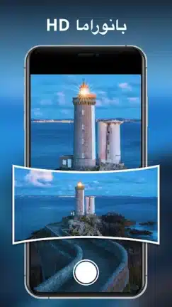 تحميل تطبيق XCamera مهكر Apk للاندرويد 2026 أخر إصدار مجانا تحميل تطبيق XCamera مهكر Apk للاندرويد 2026 أخر إصدار مجانا