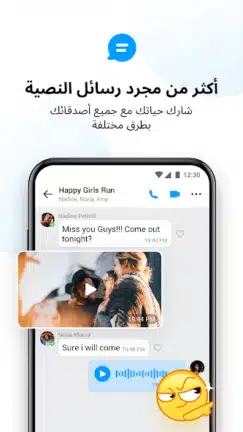 تحميل تطبيق ايمو Imo Premium مهكر Apk بدون اعلانات للاندرويد 2026 أخر إصدار مجانا تحميل تطبيق ايمو Imo Premium مهكر Apk بدون اعلانات للاندرويد 2026 أخر إصدار مجانا