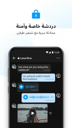 تحميل تطبيق ايمو Imo Premium مهكر Apk بدون اعلانات للاندرويد 2026 أخر إصدار مجانا تحميل تطبيق ايمو Imo Premium مهكر Apk بدون اعلانات للاندرويد 2026 أخر إصدار مجانا