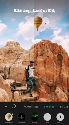 تنزيل برنامج VIMAGE PRO مهكر Apk بدون علامة مائية للاندرويد 2026 أخر إصدار مجانا تنزيل برنامج VIMAGE PRO مهكر Apk بدون علامة مائية للاندرويد 2026 أخر إصدار مجانا