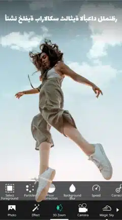 تنزيل برنامج VIMAGE PRO مهكر Apk بدون علامة مائية للاندرويد 2026 أخر إصدار مجانا تنزيل برنامج VIMAGE PRO مهكر Apk بدون علامة مائية للاندرويد 2026 أخر إصدار مجانا