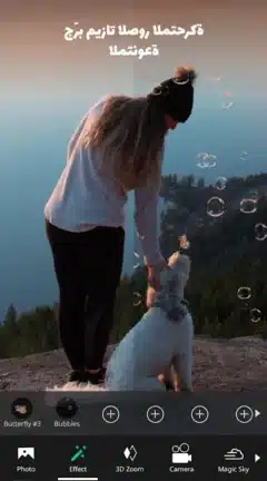 تنزيل برنامج VIMAGE PRO مهكر Apk بدون علامة مائية للاندرويد 2026 أخر إصدار مجانا تنزيل برنامج VIMAGE PRO مهكر Apk بدون علامة مائية للاندرويد 2026 أخر إصدار مجانا