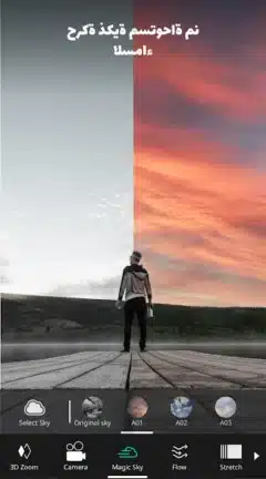 تنزيل برنامج VIMAGE PRO مهكر Apk بدون علامة مائية للاندرويد 2026 أخر إصدار مجانا تنزيل برنامج VIMAGE PRO مهكر Apk بدون علامة مائية للاندرويد 2026 أخر إصدار مجانا