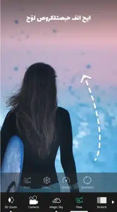 تنزيل برنامج VIMAGE PRO مهكر Apk بدون علامة مائية للاندرويد 2026 أخر إصدار مجانا تنزيل برنامج VIMAGE PRO مهكر Apk بدون علامة مائية للاندرويد 2026 أخر إصدار مجانا