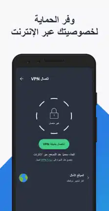 تحميل تطبيق AVG AntiVirus Security مهكر Apk للاندرويد 2026 أخر إصدار مجانا تحميل تطبيق AVG AntiVirus Security مهكر Apk للاندرويد 2026 أخر إصدار مجانا