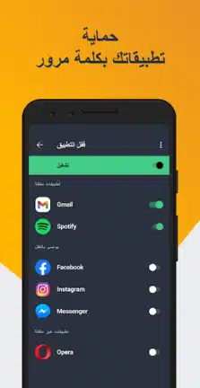 تحميل تطبيق AVG AntiVirus Security مهكر Apk للاندرويد 2026 أخر إصدار مجانا تحميل تطبيق AVG AntiVirus Security مهكر Apk للاندرويد 2026 أخر إصدار مجانا