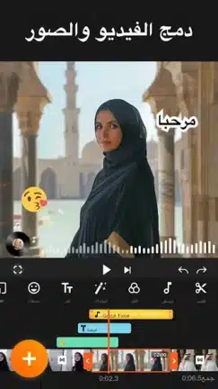 تحميل برنامج يو كات YouCut مهكر Apk للاندرويد 2026 أخر إصدار مجانا تحميل برنامج يو كات YouCut مهكر Apk للاندرويد 2026 أخر إصدار مجانا