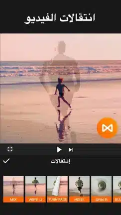 تحميل برنامج يو كات YouCut مهكر Apk للاندرويد 2026 أخر إصدار مجانا تحميل برنامج يو كات YouCut مهكر Apk للاندرويد 2026 أخر إصدار مجانا