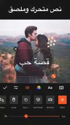 تحميل برنامج يو كات YouCut مهكر Apk للاندرويد 2026 أخر إصدار مجانا تحميل برنامج يو كات YouCut مهكر Apk للاندرويد 2026 أخر إصدار مجانا