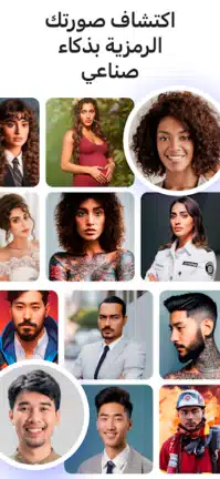 تحميل تطبيق AI Arta مهكر Apk للاندرويد 2026 أخر إصدار مجانا تحميل تطبيق AI Arta مهكر Apk للاندرويد 2026 أخر إصدار مجانا