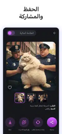 تحميل تطبيق AI Arta مهكر Apk للاندرويد 2026 أخر إصدار مجانا تحميل تطبيق AI Arta مهكر Apk للاندرويد 2026 أخر إصدار مجانا