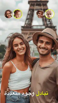 تحميل تطبيق QuickArt AI Generator مهكر Apk للاندرويد 2026 أخر إصدار مجانا تحميل تطبيق QuickArt AI Generator مهكر Apk للاندرويد 2026 أخر إصدار مجانا