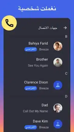 تحميل برنامج قص الأغاني MP3 Cutter Pro مهكر Apk للاندرويد 2026 أخر إصدار مجانا تحميل برنامج قص الأغاني MP3 Cutter Pro مهكر Apk للاندرويد 2026 أخر إصدار مجانا
