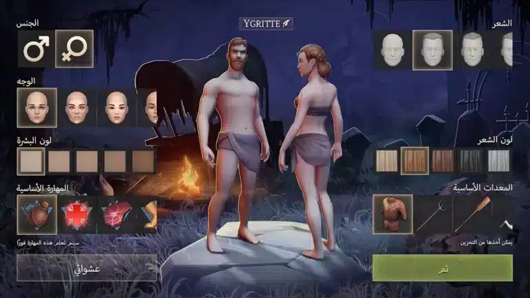 تحميل لعبة Grim Soul مهكرة Apk للاندرويد 2026 أخر إصدار مجانا تحميل لعبة Grim Soul مهكرة Apk للاندرويد 2026 أخر إصدار مجانا