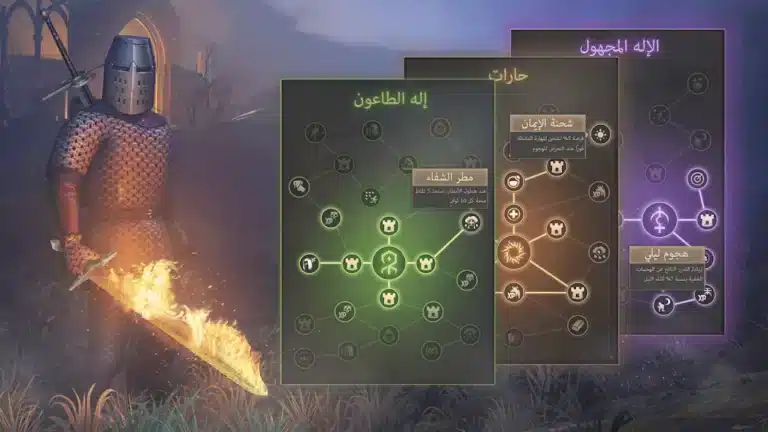 تحميل لعبة Grim Soul مهكرة Apk للاندرويد 2026 أخر إصدار مجانا تحميل لعبة Grim Soul مهكرة Apk للاندرويد 2026 أخر إصدار مجانا