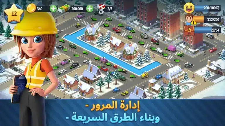 تحميل لعبة City Island 6 مهكرة Apk للاندرويد 2026 أخر إصدار مجانا تحميل لعبة City Island 6 مهكرة Apk للاندرويد 2026 أخر إصدار مجانا