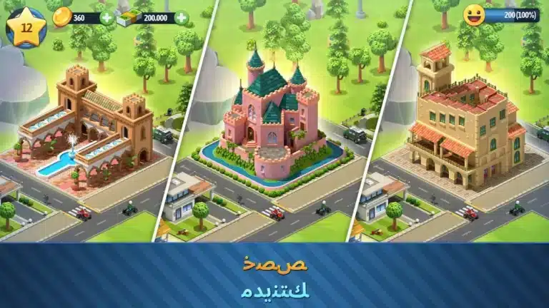 تحميل لعبة City Island 6 مهكرة Apk للاندرويد 2026 أخر إصدار مجانا تحميل لعبة City Island 6 مهكرة Apk للاندرويد 2026 أخر إصدار مجانا