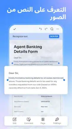 تحميل تطبيق PDFelement مهكر Apk للاندرويد 2026 أخر إصدار مجانا تحميل تطبيق PDFelement مهكر Apk للاندرويد 2026 أخر إصدار مجانا